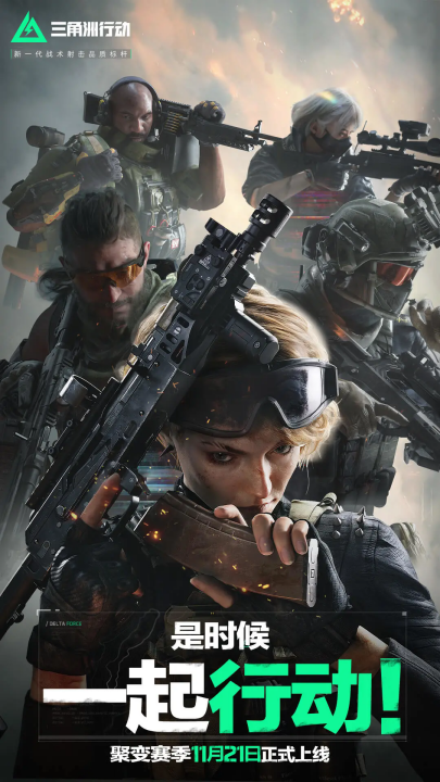 育事业的发 育事业的发