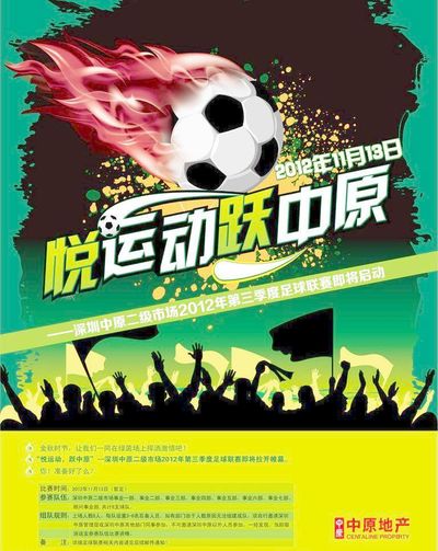 当这些世界