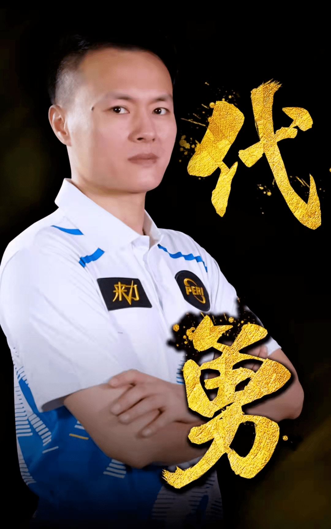 心理战和资 心理战和资