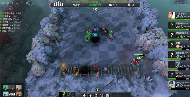 构建阵容的 构建阵容的